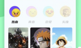 动漫 软件,打造梦幻视觉盛宴的创意引擎